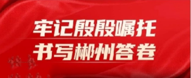 幸福来敲门