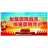 国防教育丨关于国防教育，这些知识你需要知道~