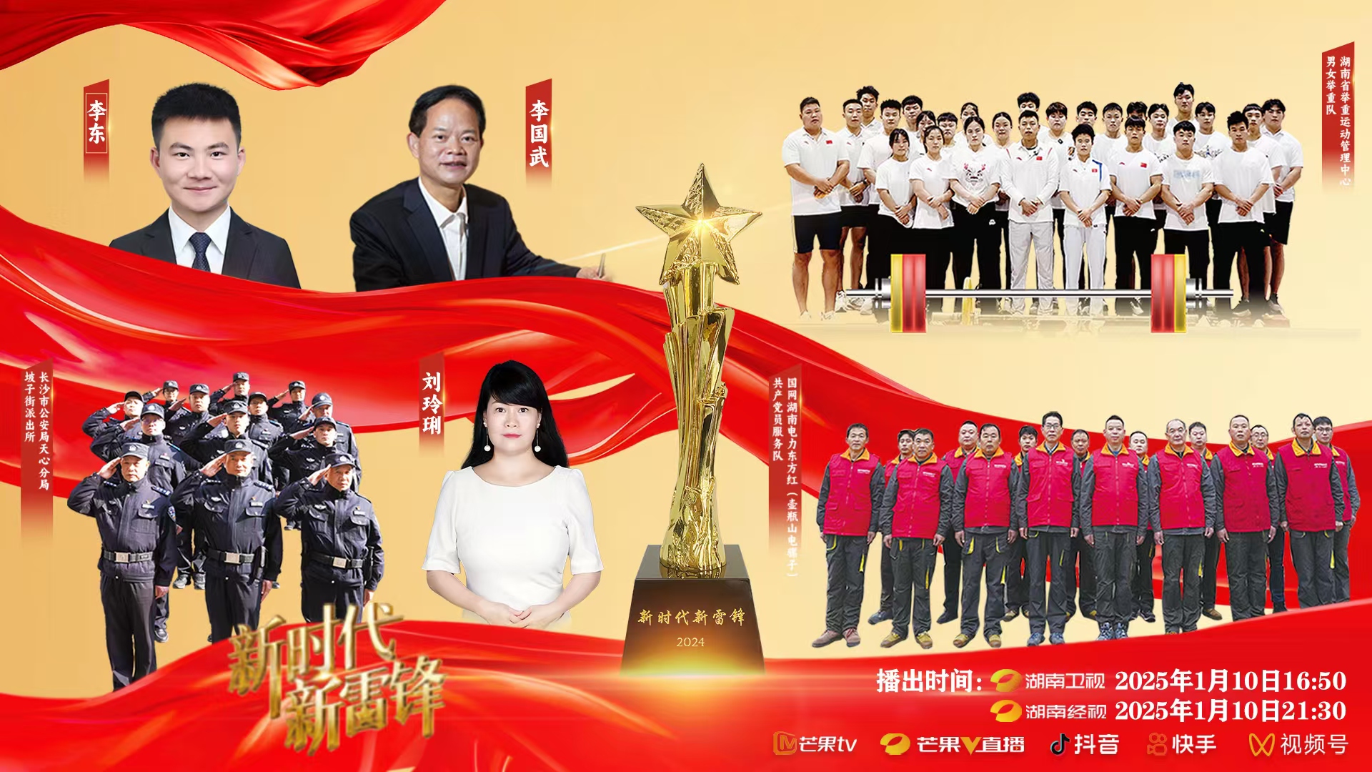 微信图片_20250110100043.jpg