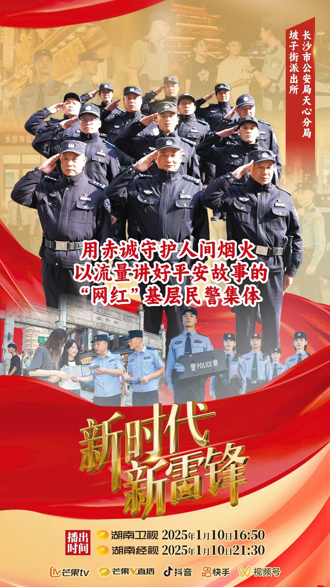 微信图片_20250110100040.jpg