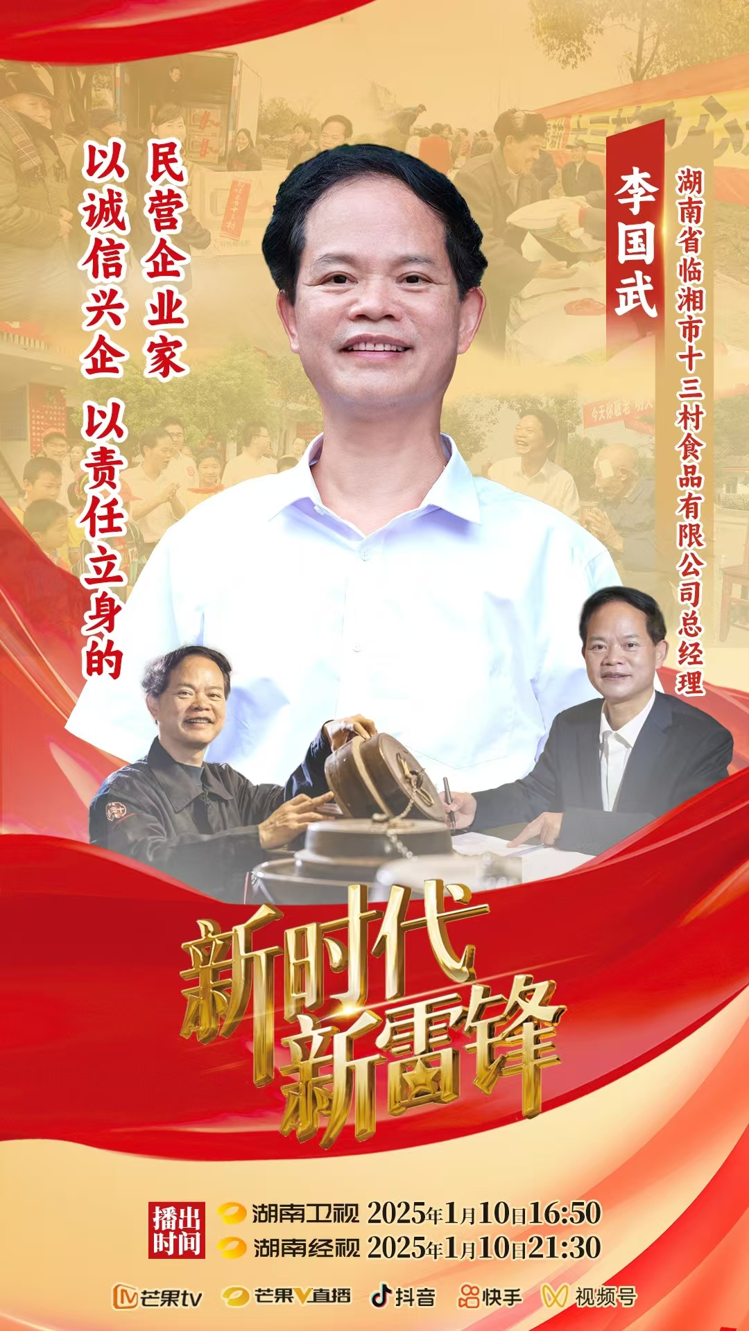 微信图片_20250110100035.jpg
