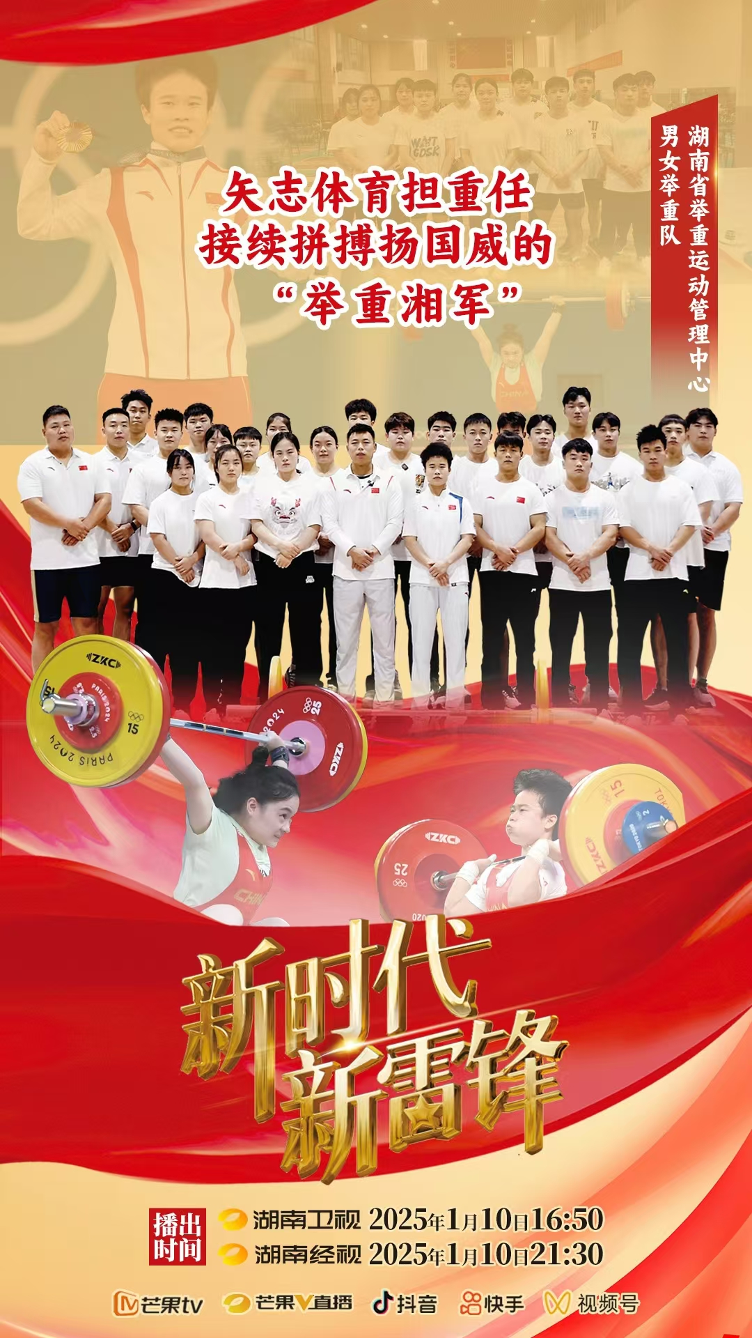 微信图片_20250110100037.jpg