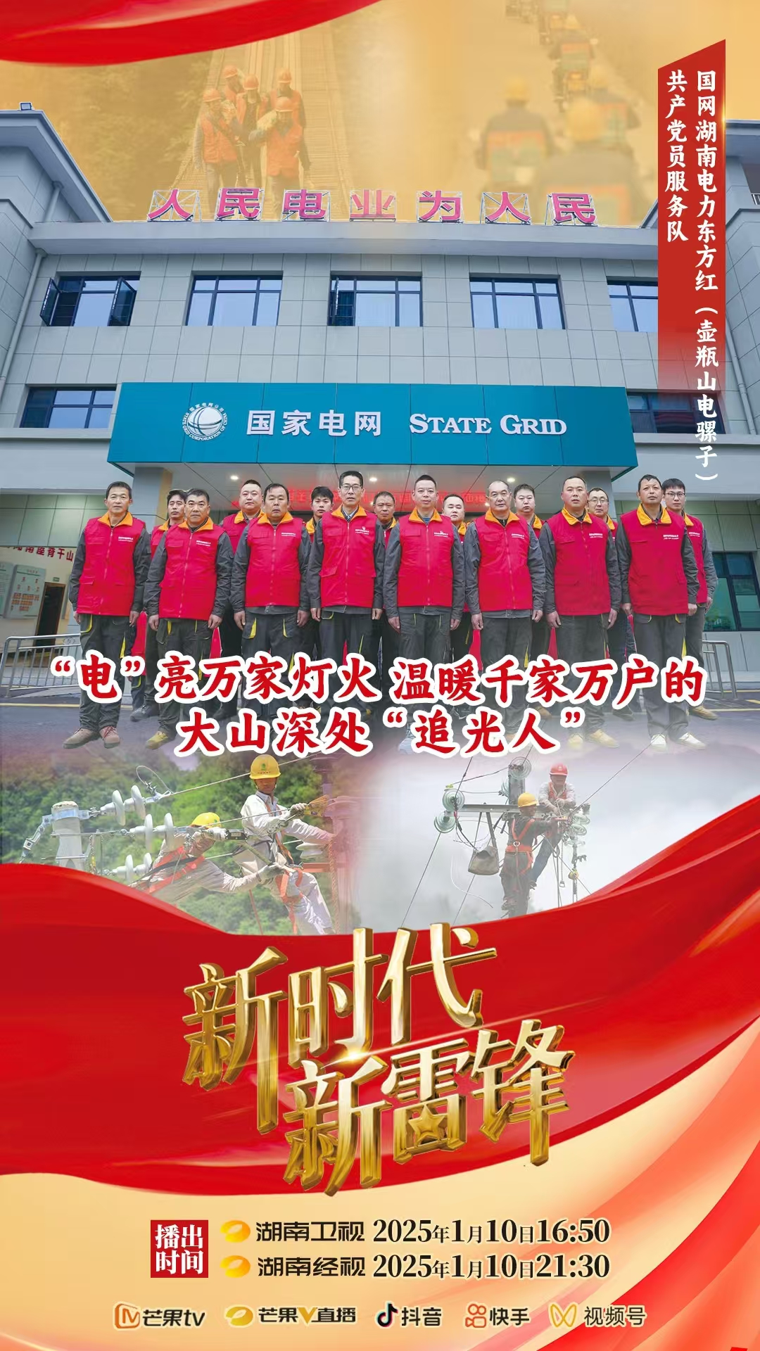 微信图片_20250110100024.jpg