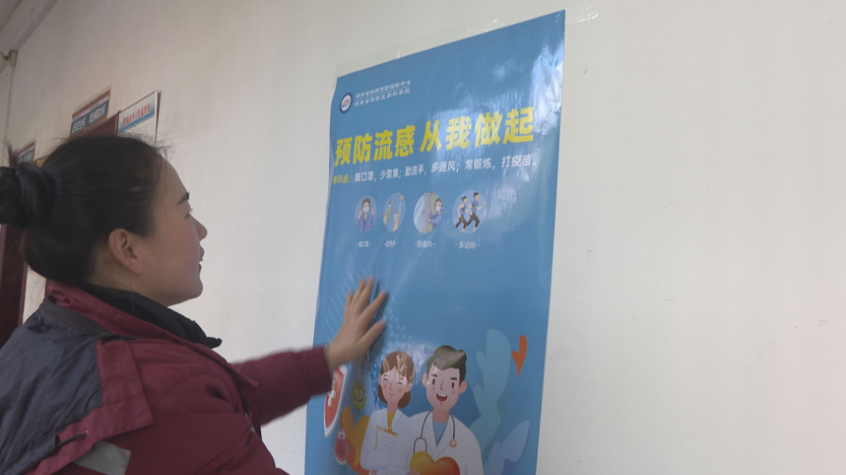 开学在即 需科学预防流感