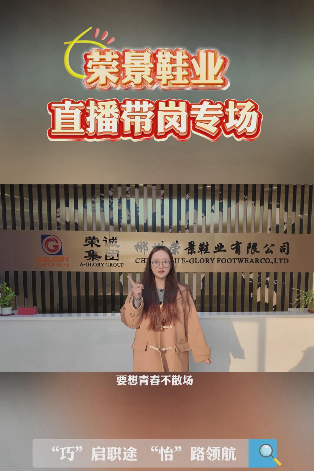 暴风截图20252121638901546.jpg