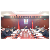 县委常委会召开2025年第7次会议