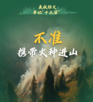 郴州全境黄色预警！