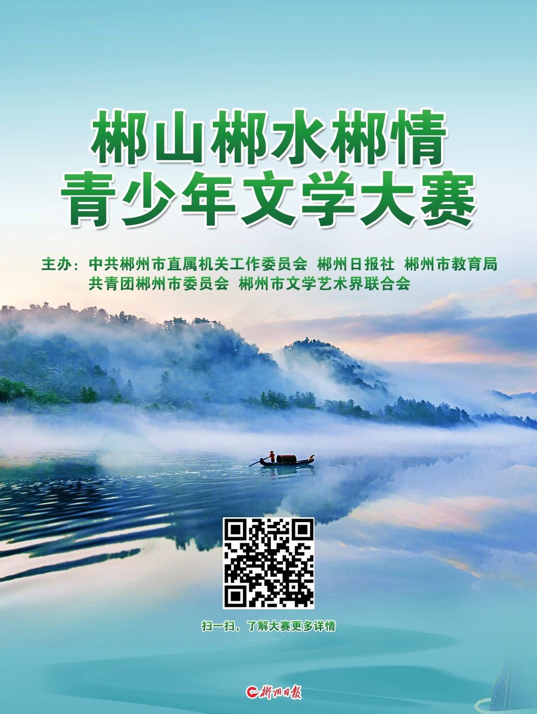 微信图片_20250304093709.jpg