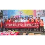 我县开展第二十六个“全国爱耳日”系列宣传活动