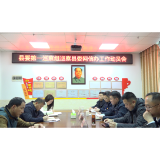 十三届安仁县委第七轮巡察完成进驻