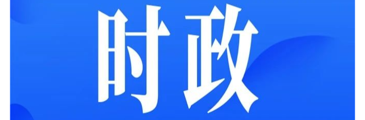 我县召开2025年月度（5月）工作调度会