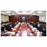 王洪灿主持召开县委常委会2024年第1次会议