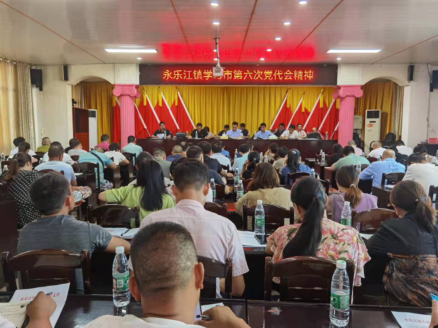 永乐江镇组织学习郴州市第六次党代会精神