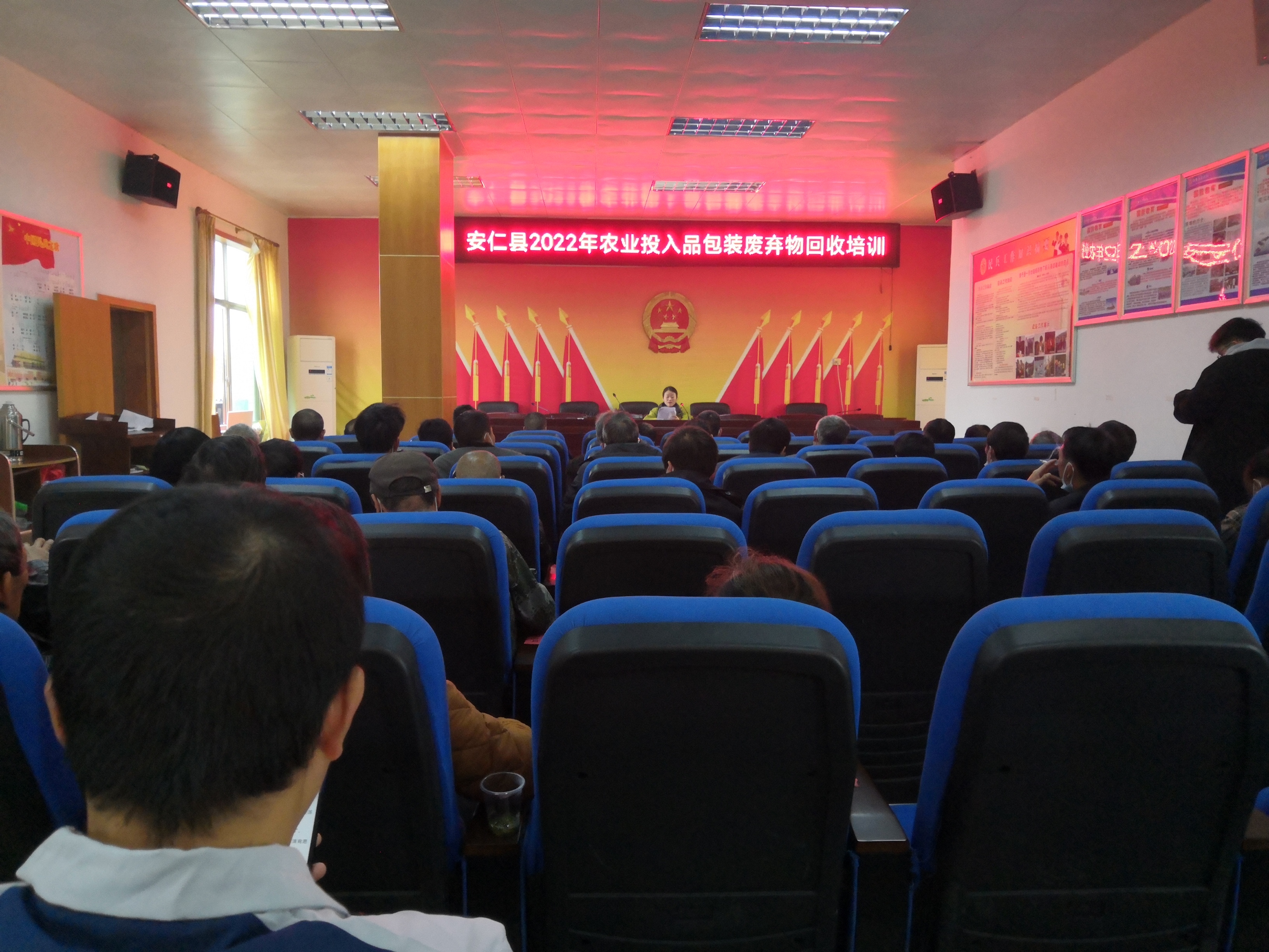 平背乡培训会2.jpg