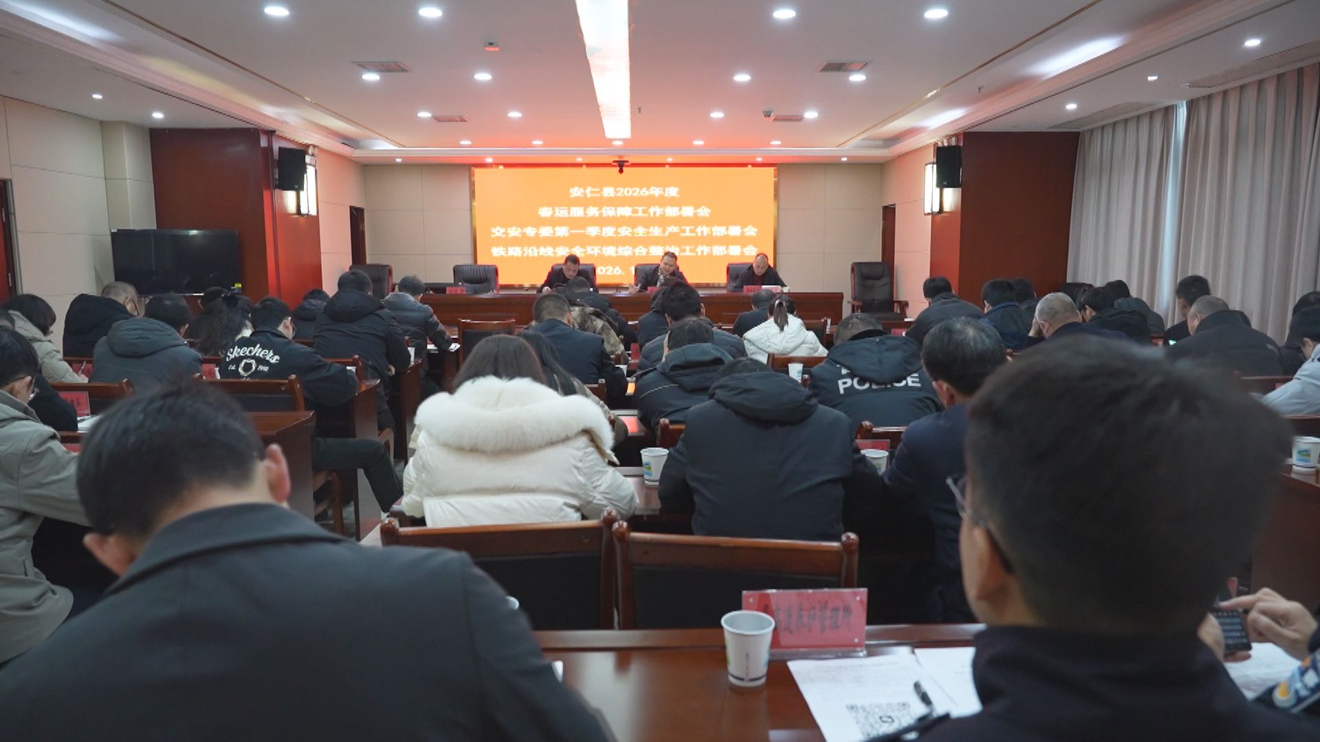 全凯春运部署会.jpg