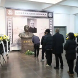 安仁各界深情追思陶艺大师周国桢 艺术精神永耀故乡