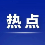 网络大V恶意诽谤爱尔眼科医生，被判1年六个月