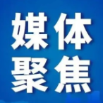 湖南日报观察头条丨用绿茵场讲好林邑故事——郴州宣传系统推动“湘超搭台、城市唱戏”综述