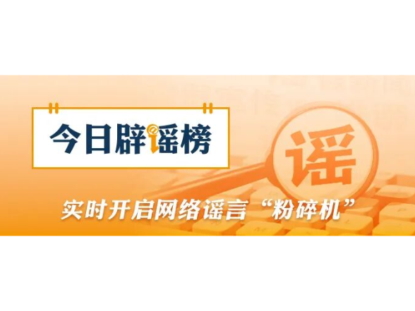 这5类药千万不能掰开吃（2026·02·26）