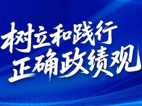 全省各地迅速启动部署 认真组织实施 确保学习教育扎扎实实开展