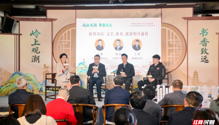 苏仙岭下读好书，我们读到了什么