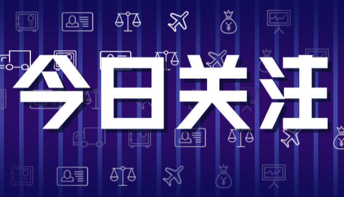 【出发！#城市风华录郴州篇#】一字专属，写尽林中之城的千年雅韵；矿产璀璨，成就有色金属之乡的富饶底色。从楚粤孔道到冠军摇篮，郴州正以自信昂扬之姿，绽放新时代风华。