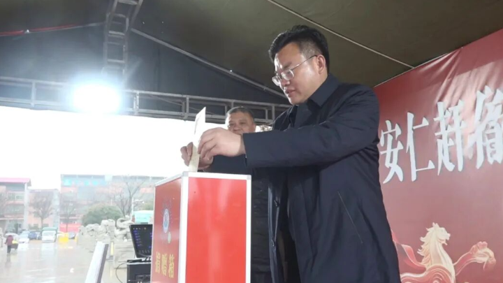 我县举办“春暖仁城 情系学子”春分节爱心募捐暨教育公益行动
