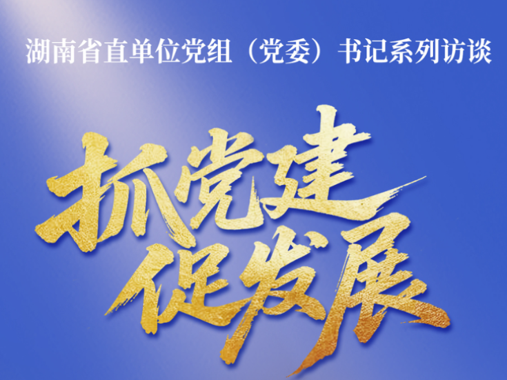 亮相全球妇女峰会！省妇联推动的“非洲母亲新农场”项目已直接帮助上千名非洲妇女就业或增收