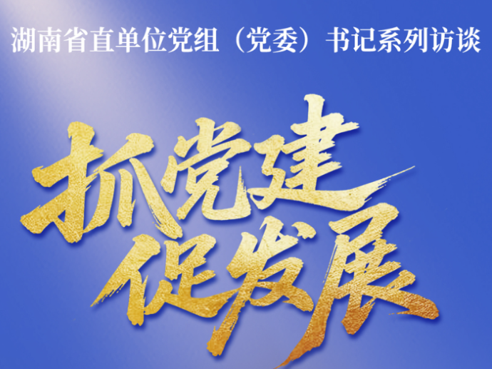 让每一位女性在党的旗帜下都能被看见、被尊重、被赋能