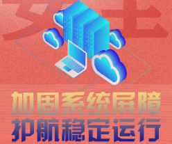 4·15全民国家安全教育日丨守护网络安全，筑牢平安底气