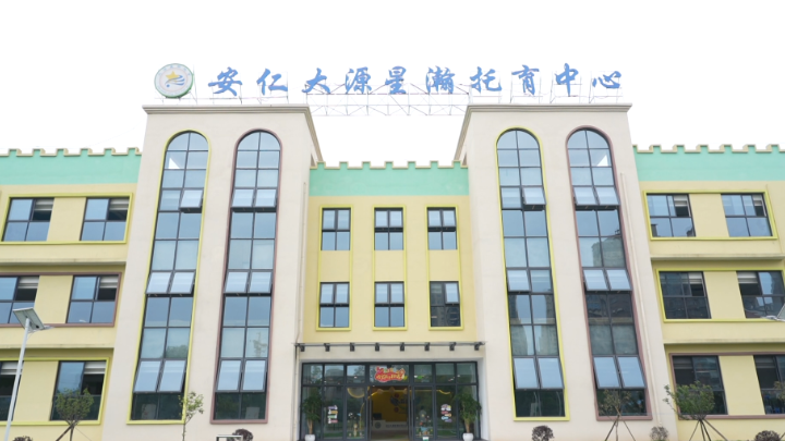 全市卫健系统来我县观摩交流托育服务建设工作