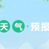 18日强降雨强对流暨一周天气预报