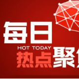 以学铸魂，坚定理想信念