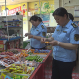 打好发展“六仗”丨加强市场监管 护航校园周边食品安全