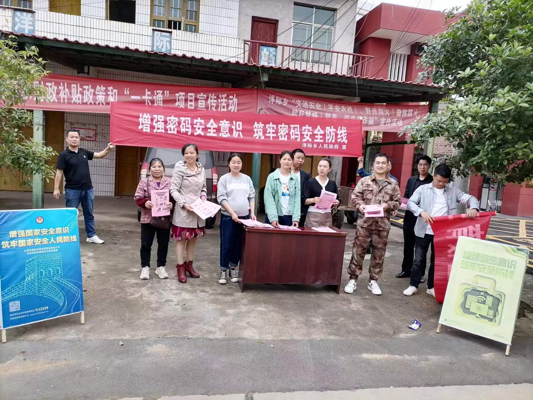 微信图片_20230418161448.png