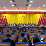 政协安仁县第十届委员会第三次会议开幕