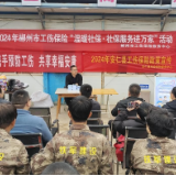 社保宣讲进矿区  筑牢工伤预防网