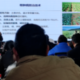农技员培训 助力农作物高产
