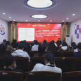 我县举办2024年骨干通讯员培训会议
