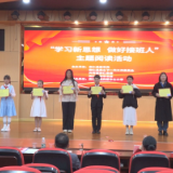 我县举行“学习新思想 做好接班人”主题阅读活动