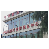 安平镇药湖村：打造美丽乡村，“点亮”幸福生活