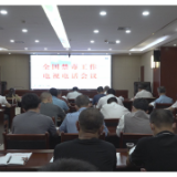 我县召开禁毒工作会