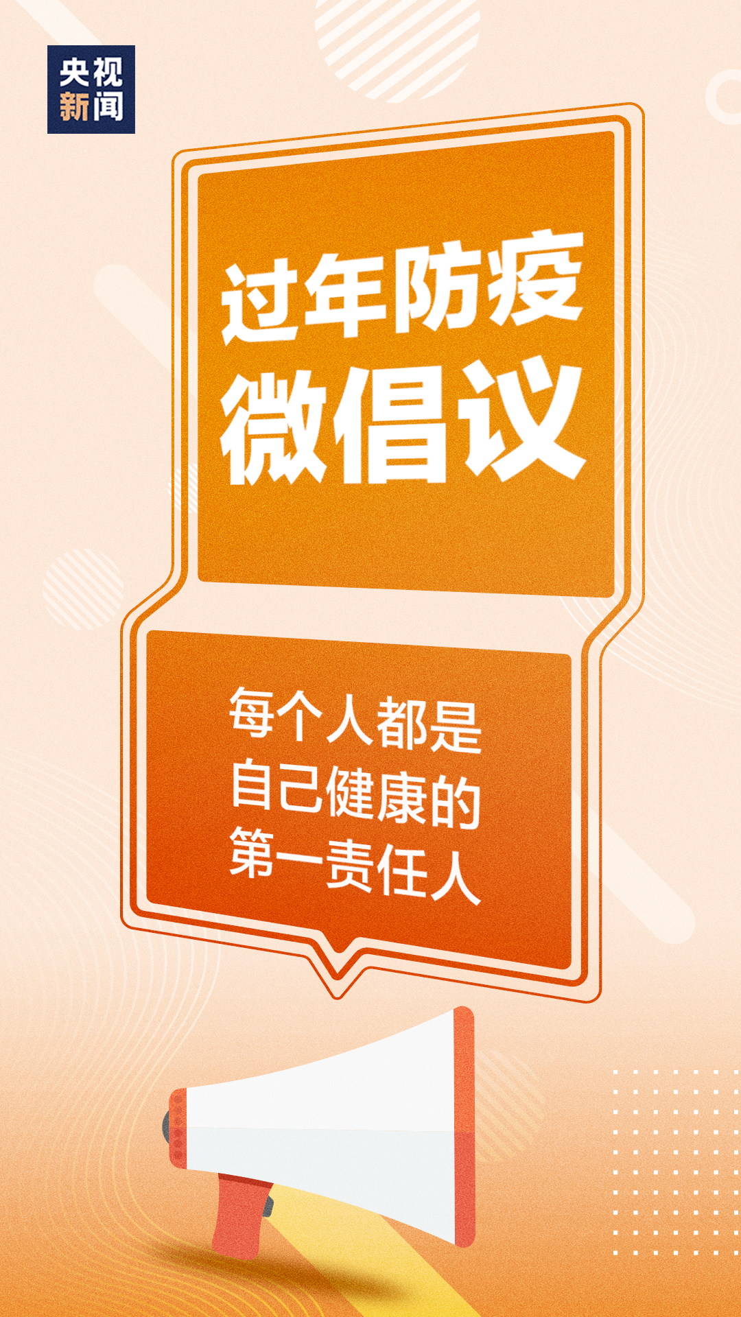 微信图片_20230107181024.png