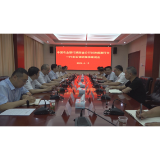 中国农业银行湖南省分行刘连超副行长一行来安调研