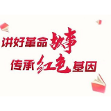 【传承红色基因 讲好安仁故事】七排•安仁勇士罗洪珠毕生的故事(三)