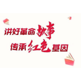 【传承红色基因 讲好安仁故事】七排•安仁勇士罗洪珠毕生的故事(六)
