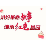 【传承红色基因 讲好安仁故事】七排•安仁勇士罗洪珠毕生的故事(四)