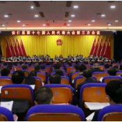 安仁县第十七届人民代表大会第三次会议开幕并举行第一次全体会议