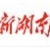 预计29日20时涓水将退出保证水位