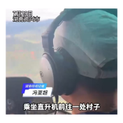 湖南经视独家报道 记者乘直升机直击资兴救援现场